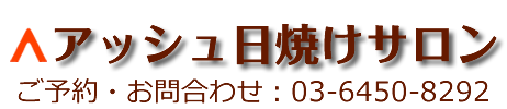 WEBクーポンでお得な割引サービス