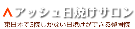 海に行こう、サーフィンをしよう！